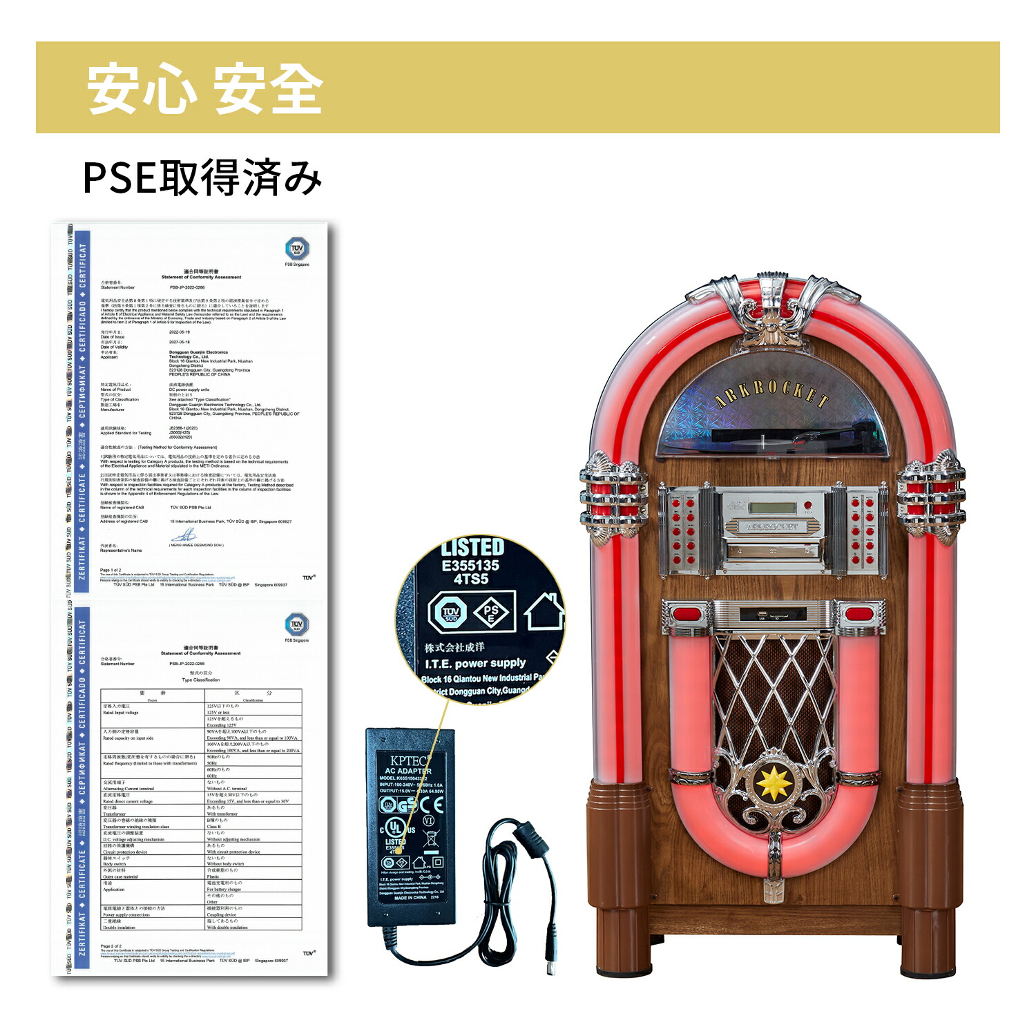 楽天市場】送料無料 Taurus Classic Mid-Size Jukebox ジューク