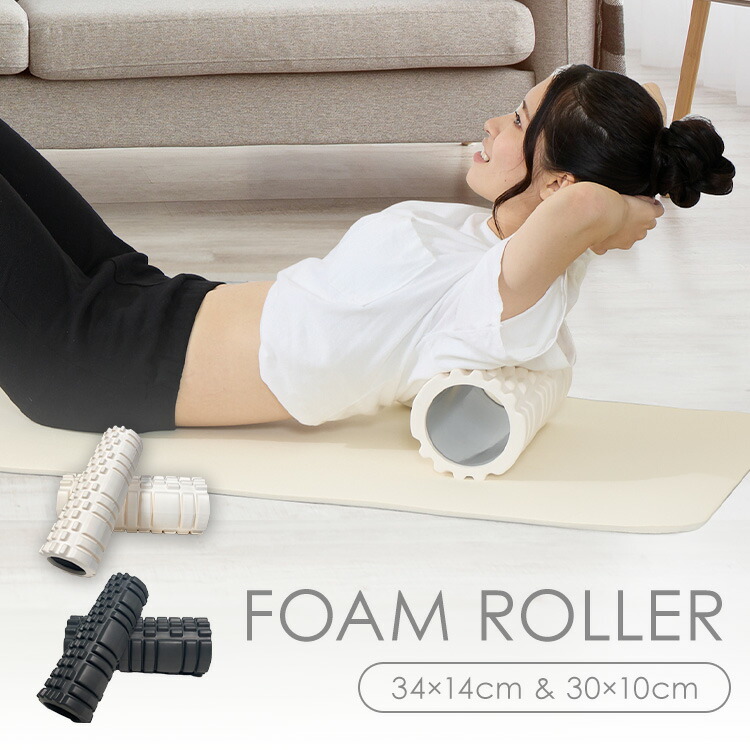 楽天市場】フォームローラー ホワイトの通販