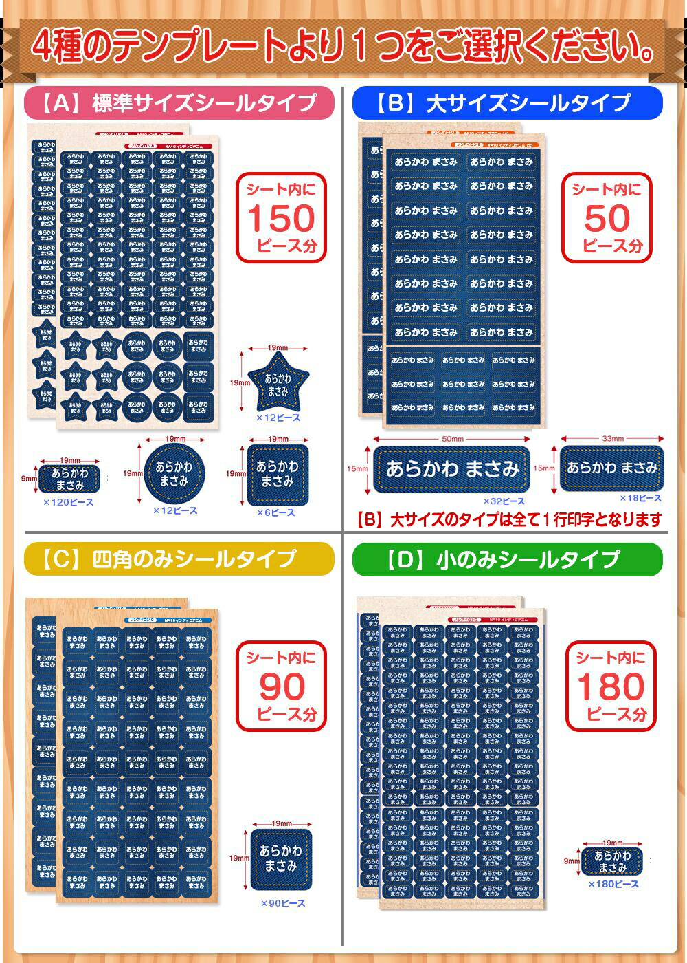 楽天市場】布に貼れちゃうノンアイロンお名前シール！アイロン不要
