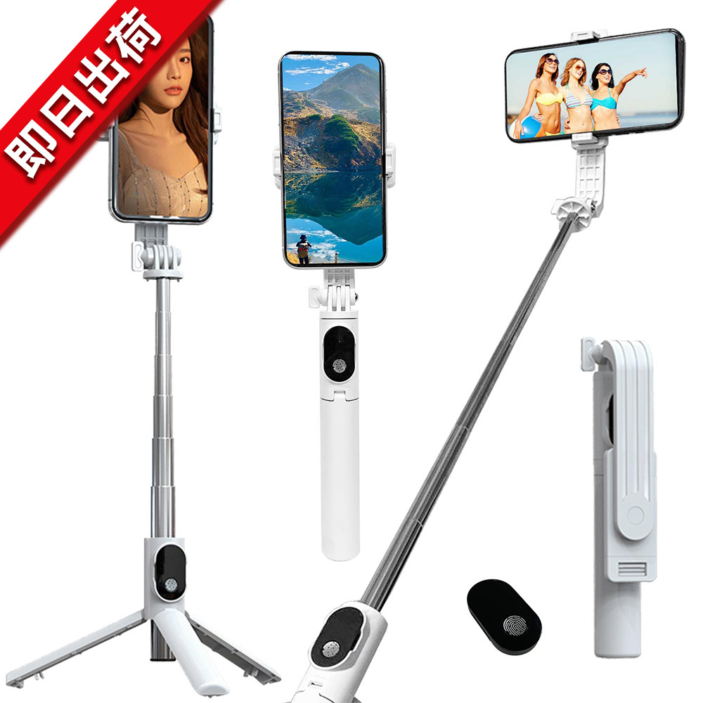 楽天市場】P20S 自撮り棒 じどり棒 三脚/一脚 兼用 セルカ棒 卓上 軽量