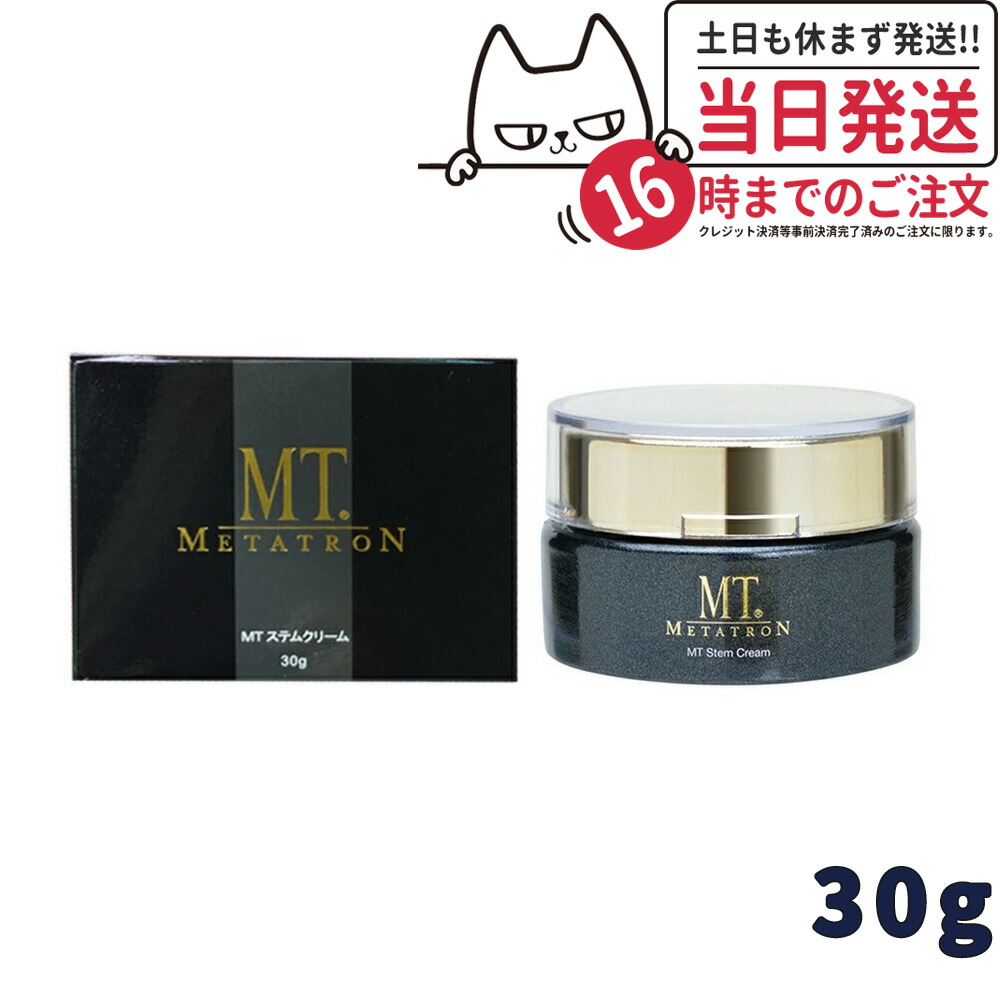 楽天市場】MTメタトロン コアパック 100g サロン専売品 送料無料 MT