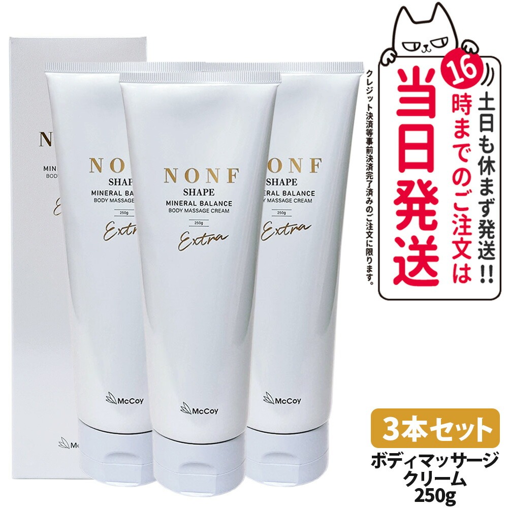 楽天市場】ハイパー ノン f クリームの通販