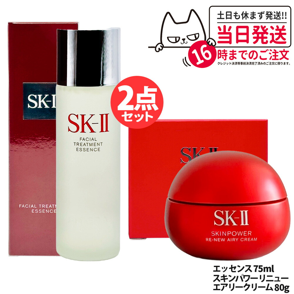 楽天市場】【25年製造 国内正規品】SK2 SK-II sk2 フェイシャル