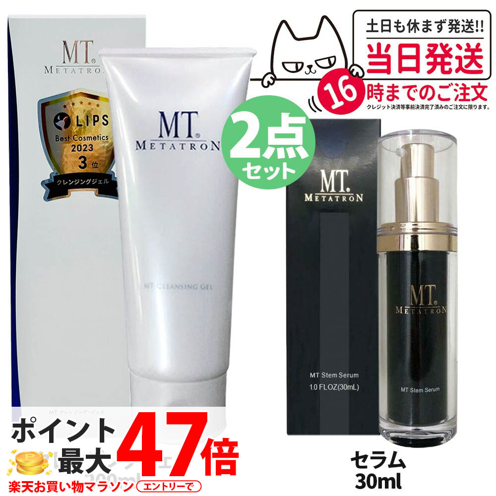 楽天市場】Promedial プロメディアル 高保湿 化粧水 ローション+ 乳液