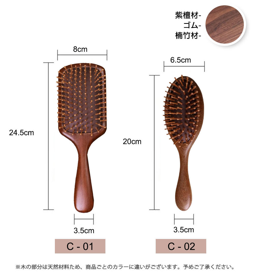 楽天市場】【専用袋付】ヘアブラシ パドルブラシ マッサージブラシ