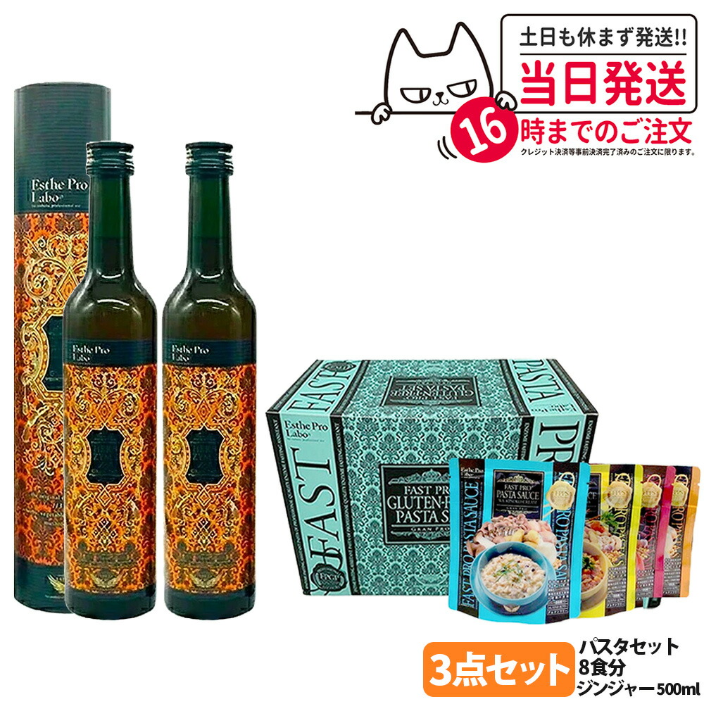 楽天市場】【選べる】エステプロラボ ハーブザイム 113 グランプロ