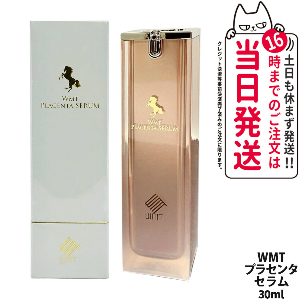 楽天市場】【保証付き 美容液付】美顔器 Zeus III Zeus3 シャンパン