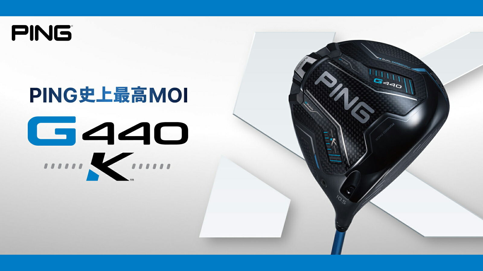 楽天市場 | ゴルフ用品、クラブは有賀園ゴルフ - ピン G440Kドライバー