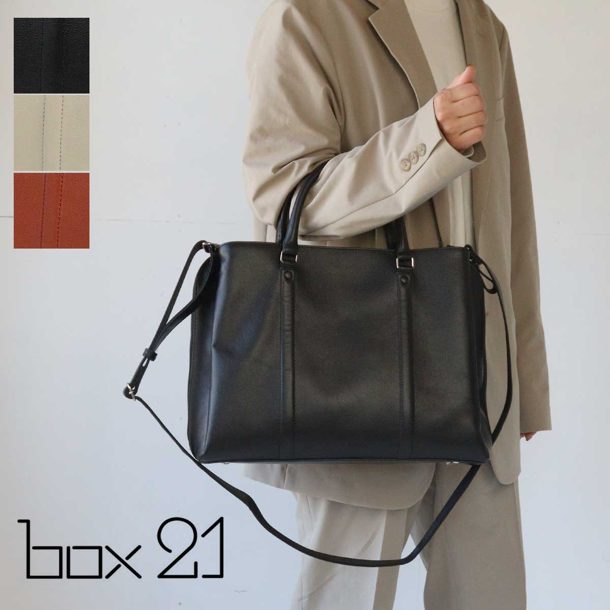 楽天市場】ビジネスバッグ A4トートバッグ 2WAY リクルート 牛革 撥水