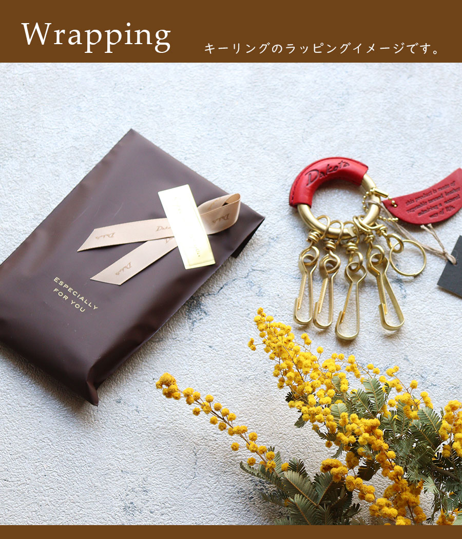 楽天市場】靴べら付きキーホルダーダコタ Dakota BLACKLABEL ミネルバ