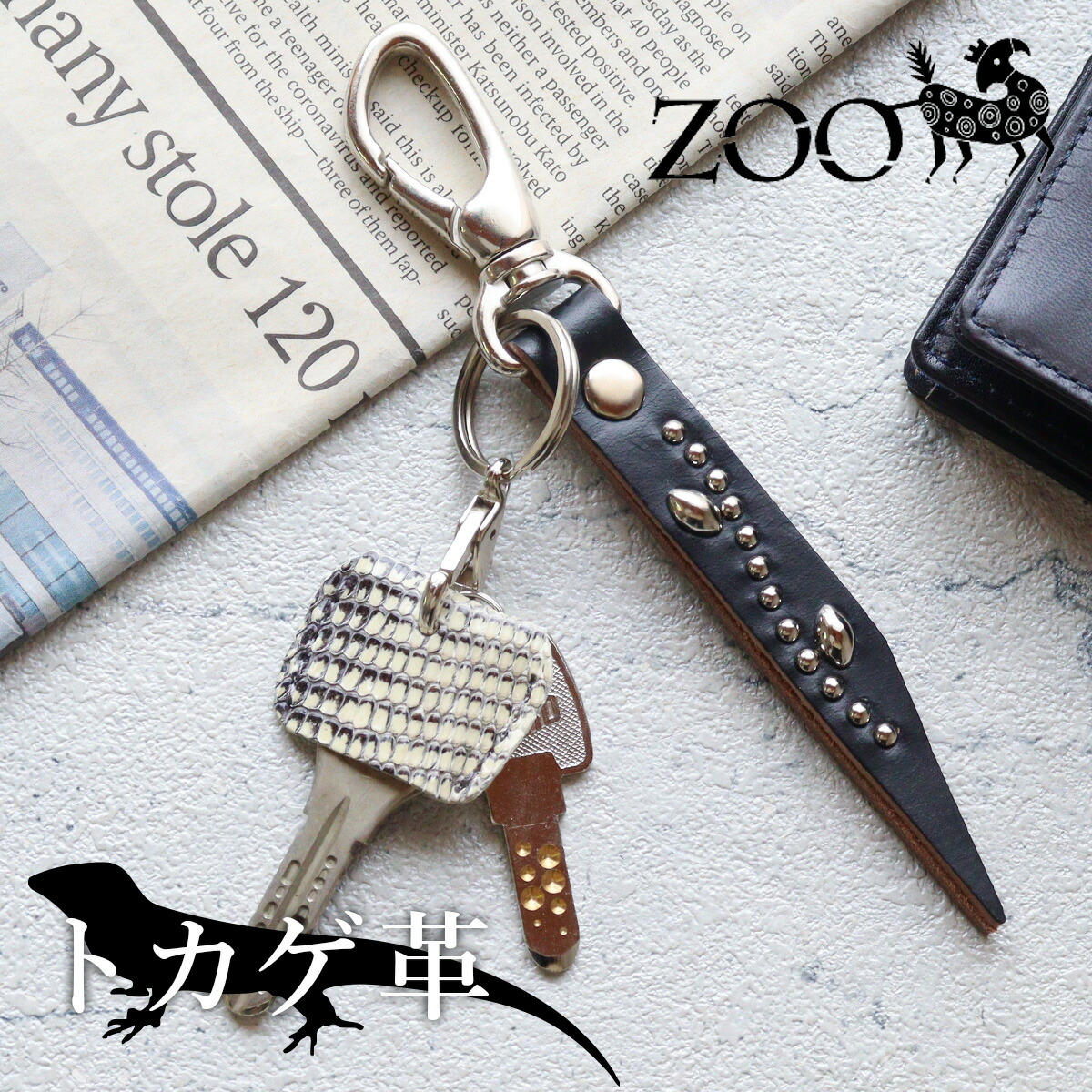 楽天市場】【日本製】ZOO(ズー) 牛革×リザード革 トカゲ革 ブラック