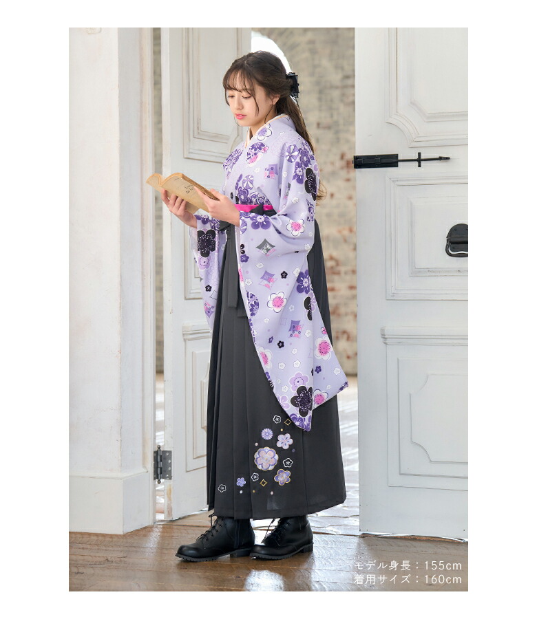 楽天市場】【アウトレット/返品不可商品】袴セット ジュニア 小学生