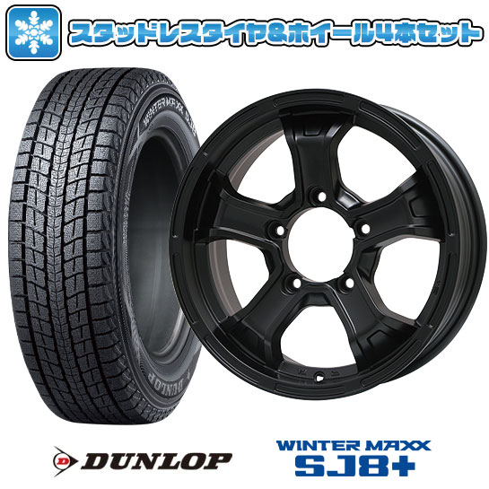 楽天市場】195/80r15 ジムニーシエラ スタッドレス ダンロップの通販
