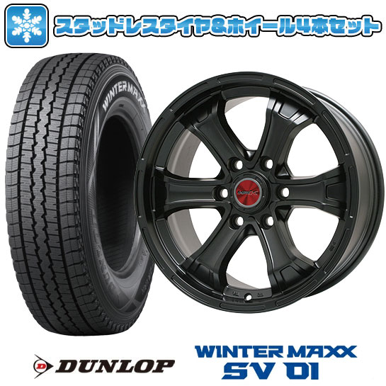 楽天市場】【取付対象】195/80R15 スタッドレスタイヤ ホイール4本