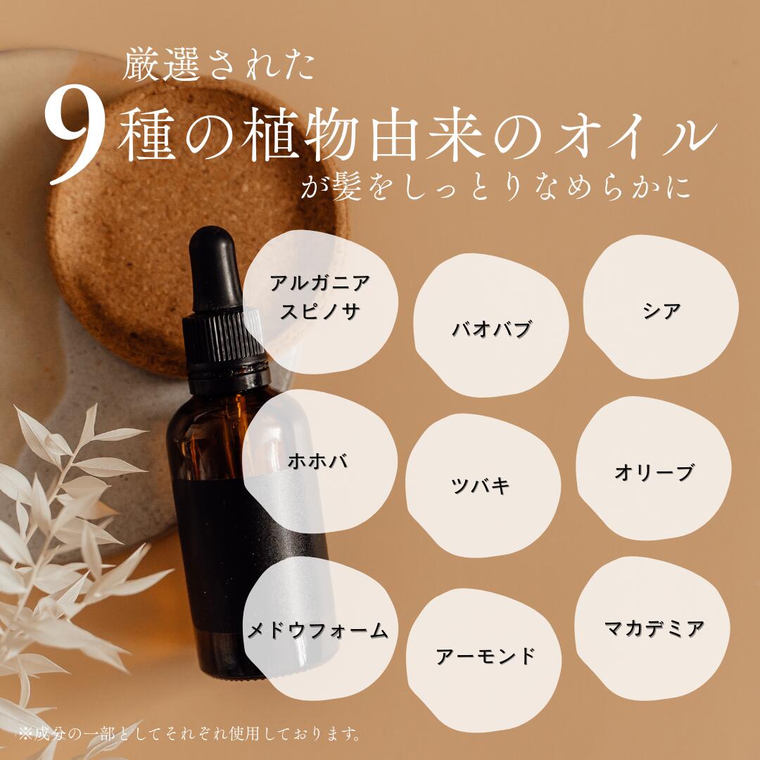 楽天市場】美髪 エクラカスタムスリークブースターG 20ml 80ml 濃縮 艶