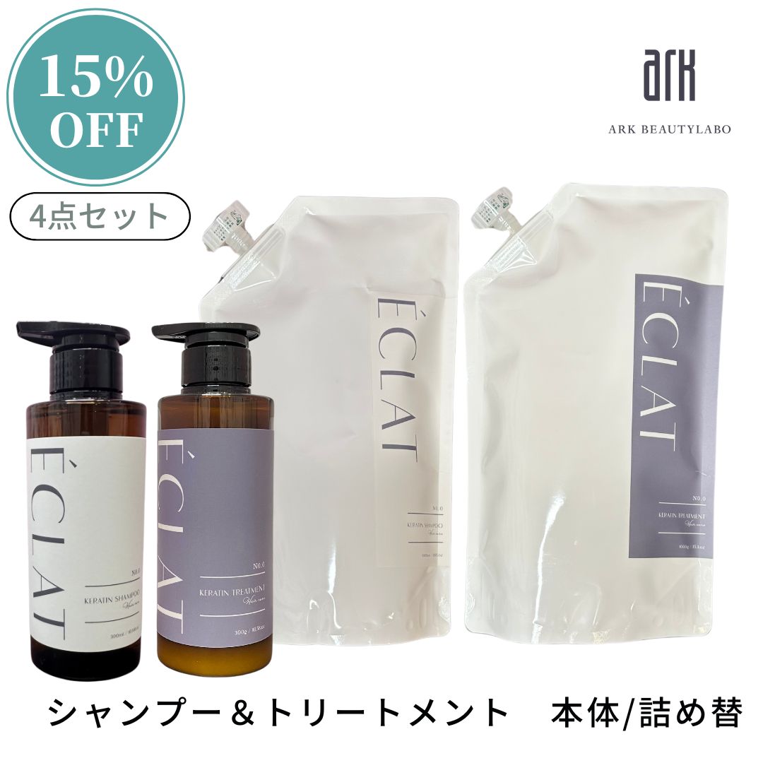 楽天市場】【4点セット15％OFF】ケラチン シャンプー300ml＋1000ml