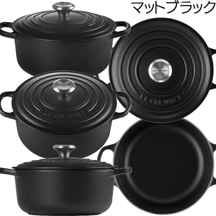 楽天市場】ル・クルーゼ シグニチャー ココット・ロンド 20cm 各色