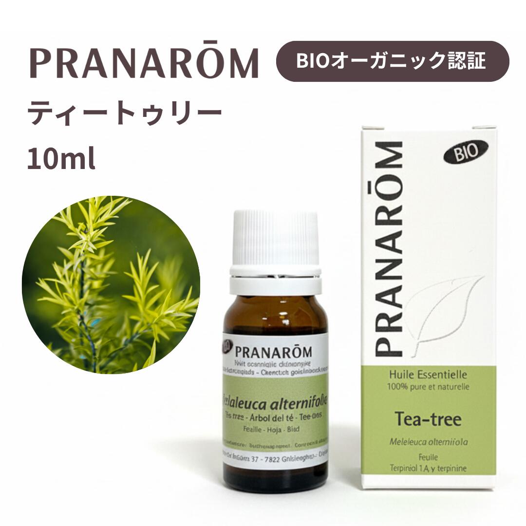 楽天市場】doTERRA ドテラ ティートリー 15ml 米国内販売名 メラルーカ