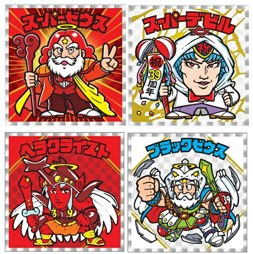 楽天市場】紅白ビックリマンチョコ 悪魔VS天使 39th ANNIVERSARY