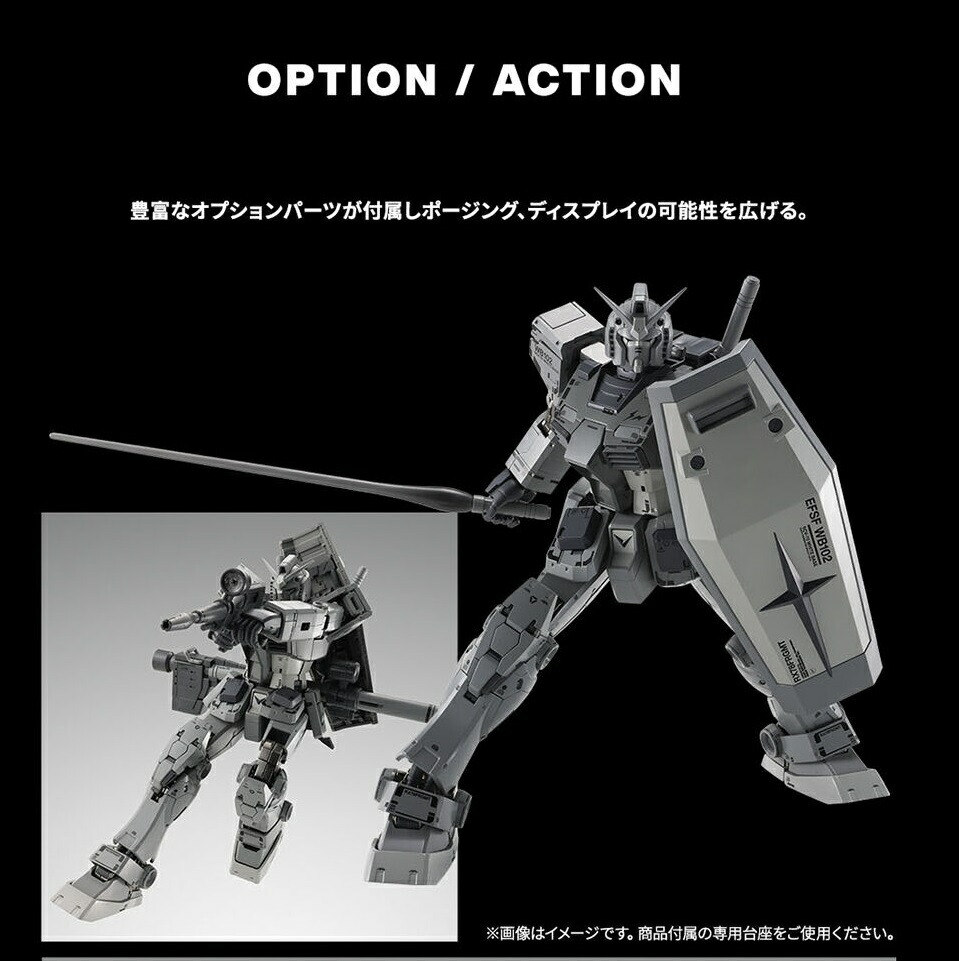 楽天市場】GUNDAM FIX FIGURATION METAL COMPOSITE 【RX78FRGMT GUNDAM