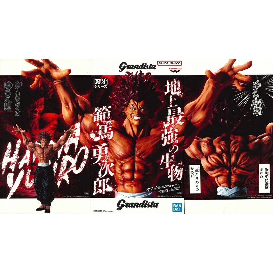 楽天市場】刃牙 Grandistaッッ!! -HANMA YUJIRO- 範馬勇次郎 【全1種