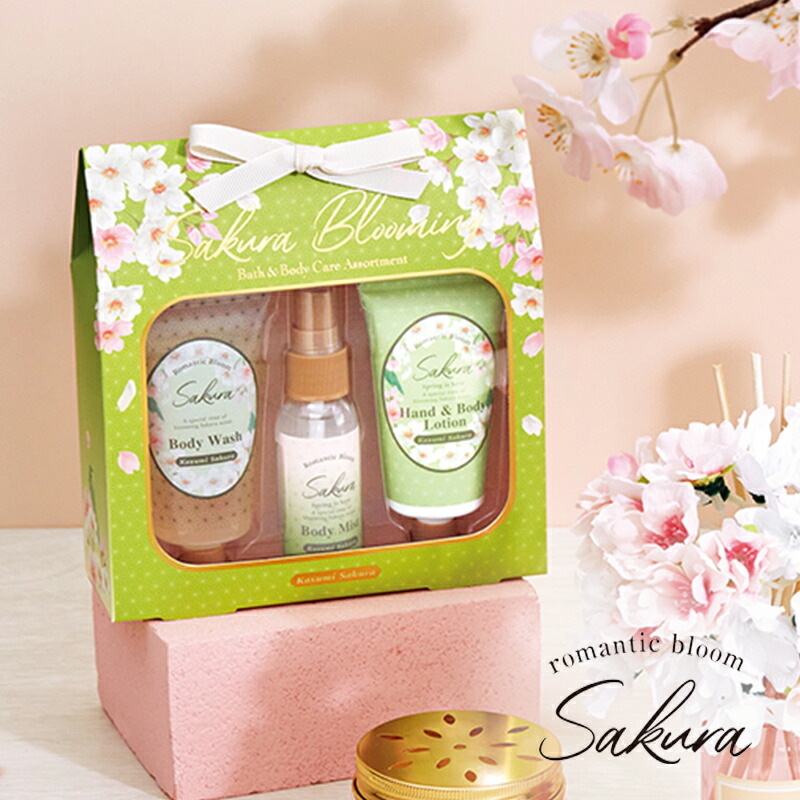 楽天市場】1~7営業日出荷 ボディケア ギフトセット 詰め合わせ