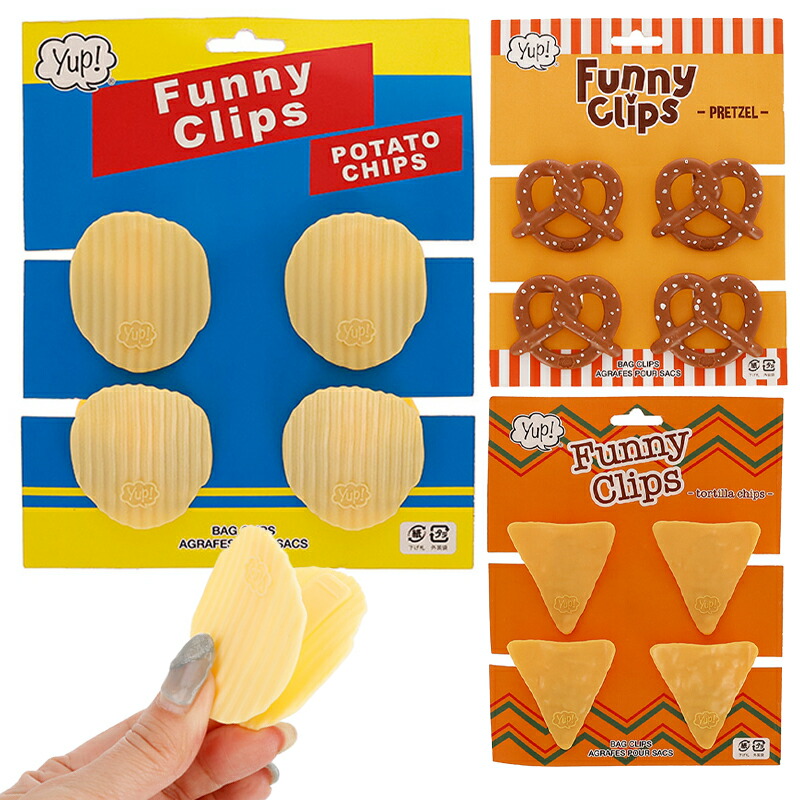 楽天市場】1~7営業日出荷 yup! ヤップ マルチクリップ おもしろ雑貨