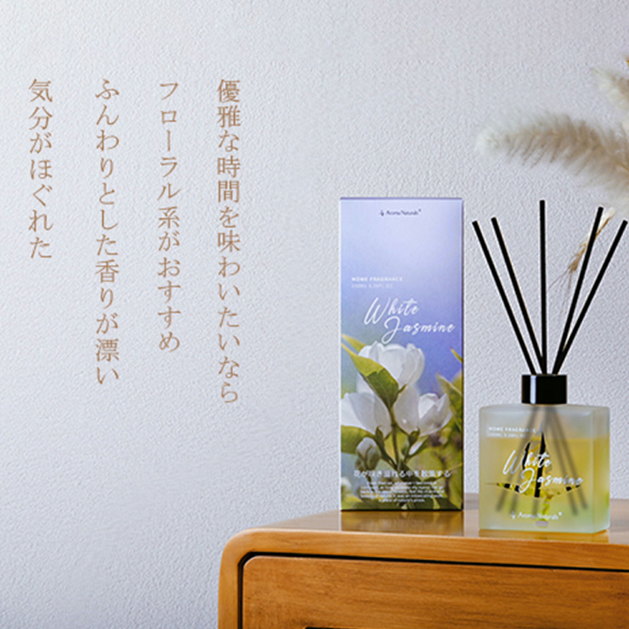 楽天市場】【 送料無料&クーポン配布中】アロマ・ナチュラルズ Aroma