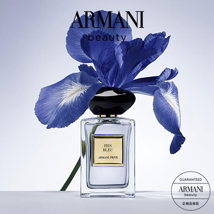 楽天市場】公式 アルマーニ プリヴェ イリス ブルー 50mL 100mL 香水