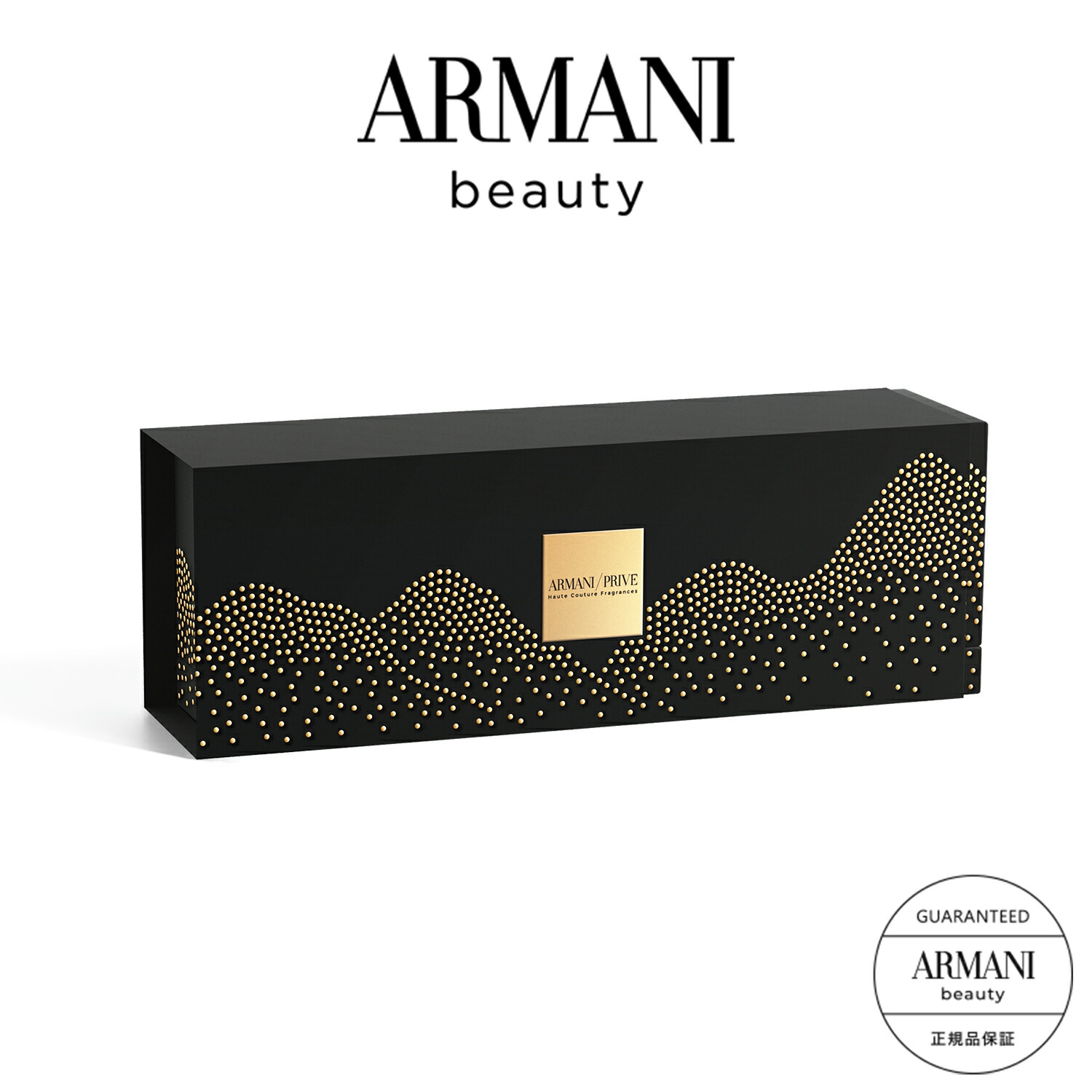 楽天市場】アルマーニ プリヴェ セット 7.5mL × 5本 | armani