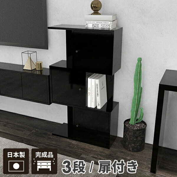 楽天市場】ディスプレイラック 扉付き 完成品 収納棚 本棚 おしゃれ 扉