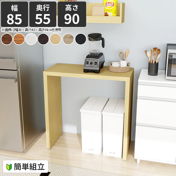 楽天市場】カウンターテーブル 間仕切り テーブル コの字 作業台 ハイ