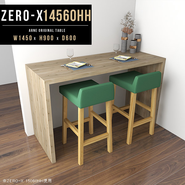 楽天市場】カウンターテーブル おしゃれ 高さ90cm テーブル アイランド