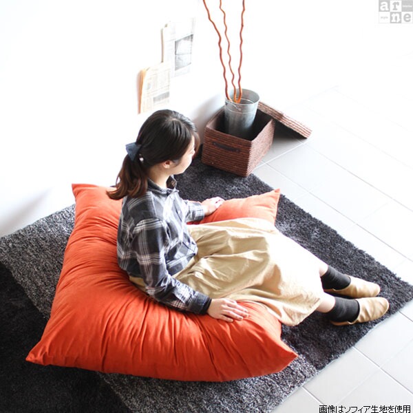 楽天市場】クッション 大きい 特大クッション 国産 枕 寝れる 床 昼寝