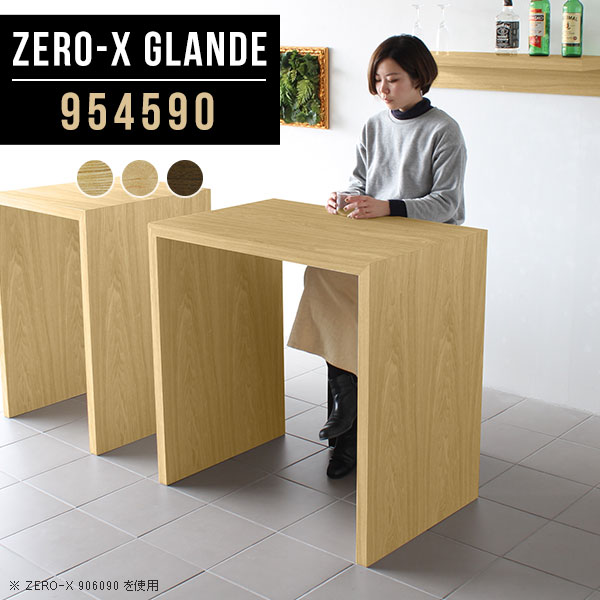 楽天市場】カウンターテーブル 壁面 スリム バーテーブル 一人暮らし