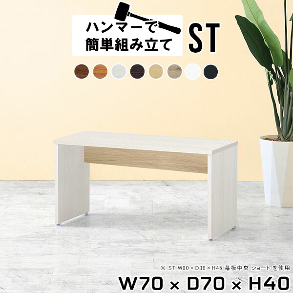 楽天市場】座卓 小さい 高さ40cm ローテーブル 省スペース ミニ