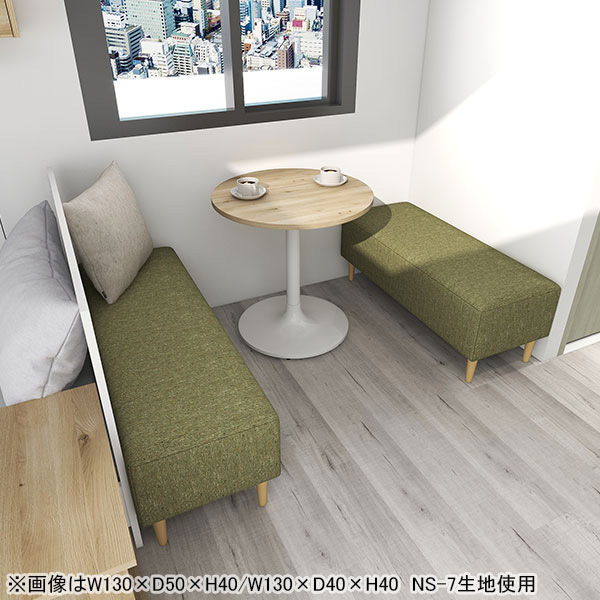 楽天市場】ベンチソファー 背もたれなし ベンチ ソファ コンパクト 1人