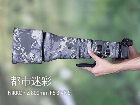 楽天市場】Nikon Z 800mm F6.3 VR S レンズカバー レンズコート レンズ
