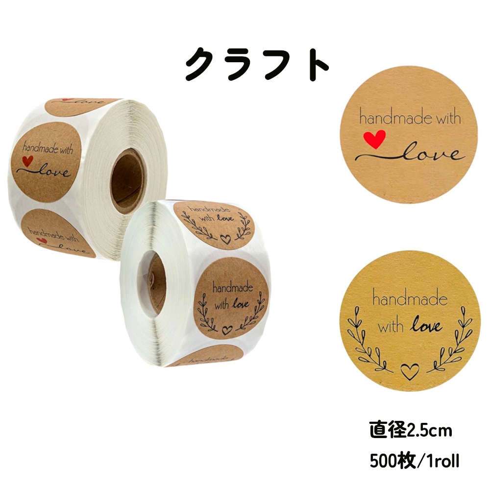 楽天市場】たっぷり大容量のロールシール2デザインセット。お配りの