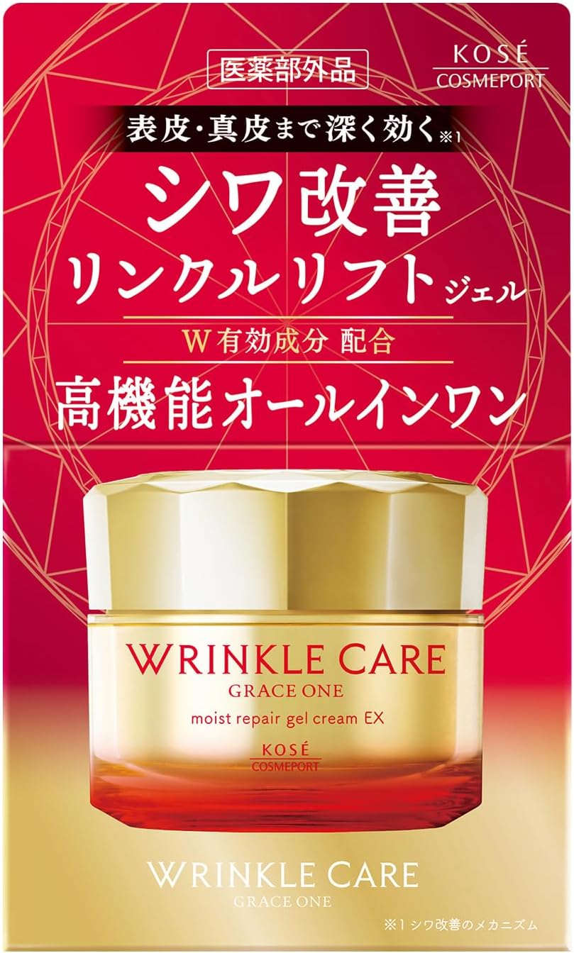 楽天市場】◇訳あり◇NEW【コーセー】グレイス ワン リンクルリフト