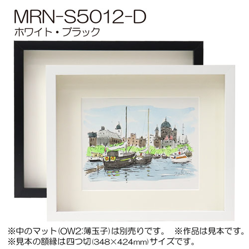楽天市場】ボックス額縁:MRN-S5012-D A1(594×841mm) ポスターフレーム