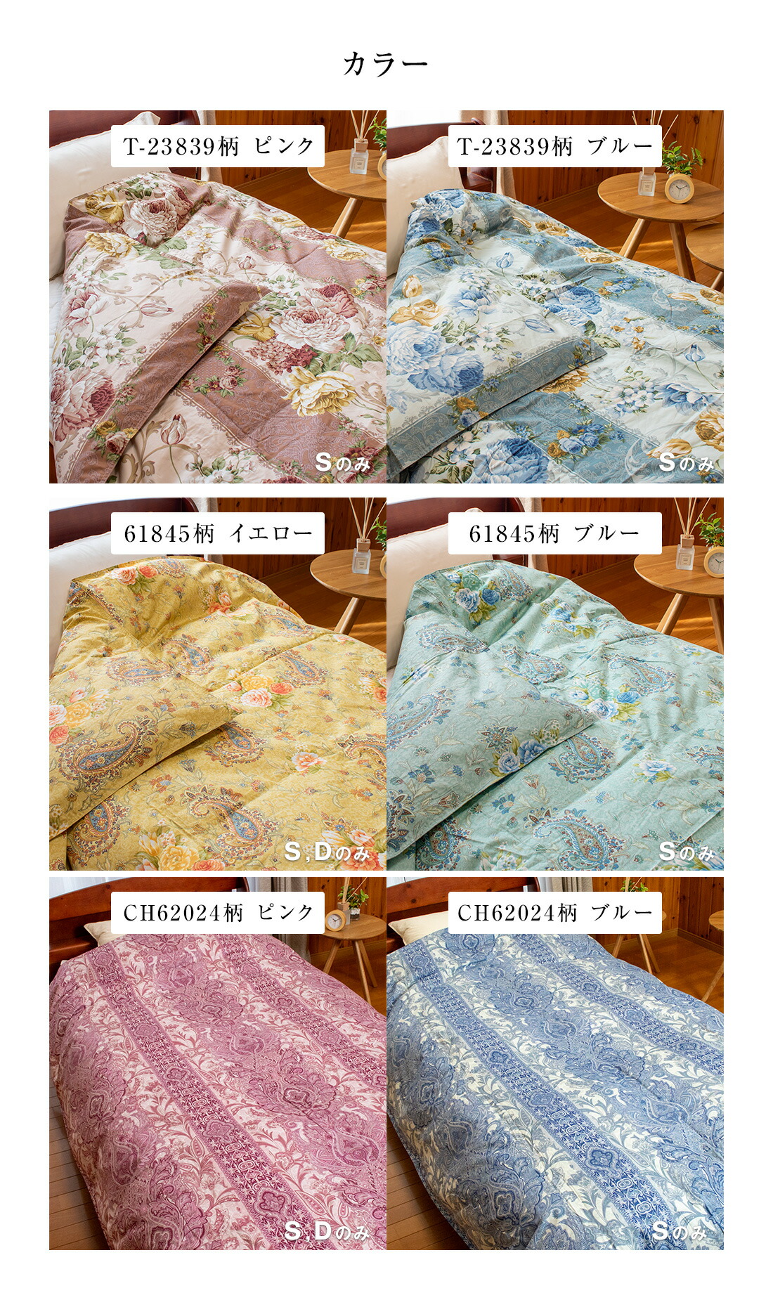 楽天市場】【楽天SS 10%OFF 3/4 20:00開始】高級 羽毛布団 肌掛(薄掛