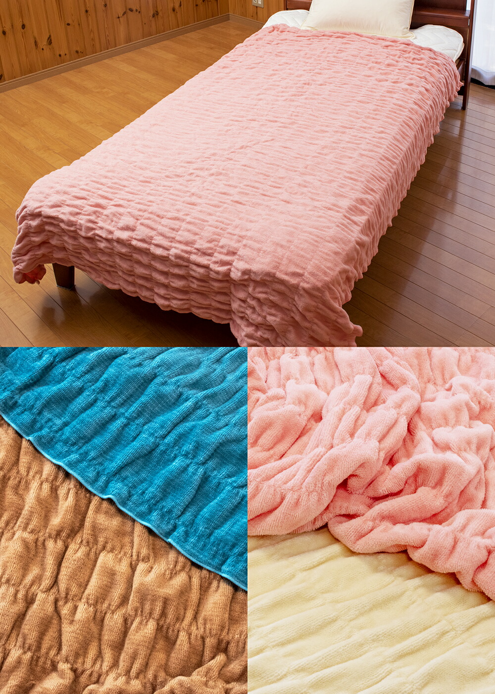 楽天市場】ロマンス小杉 吸湿発熱ふかふかケット シングル セミダブル