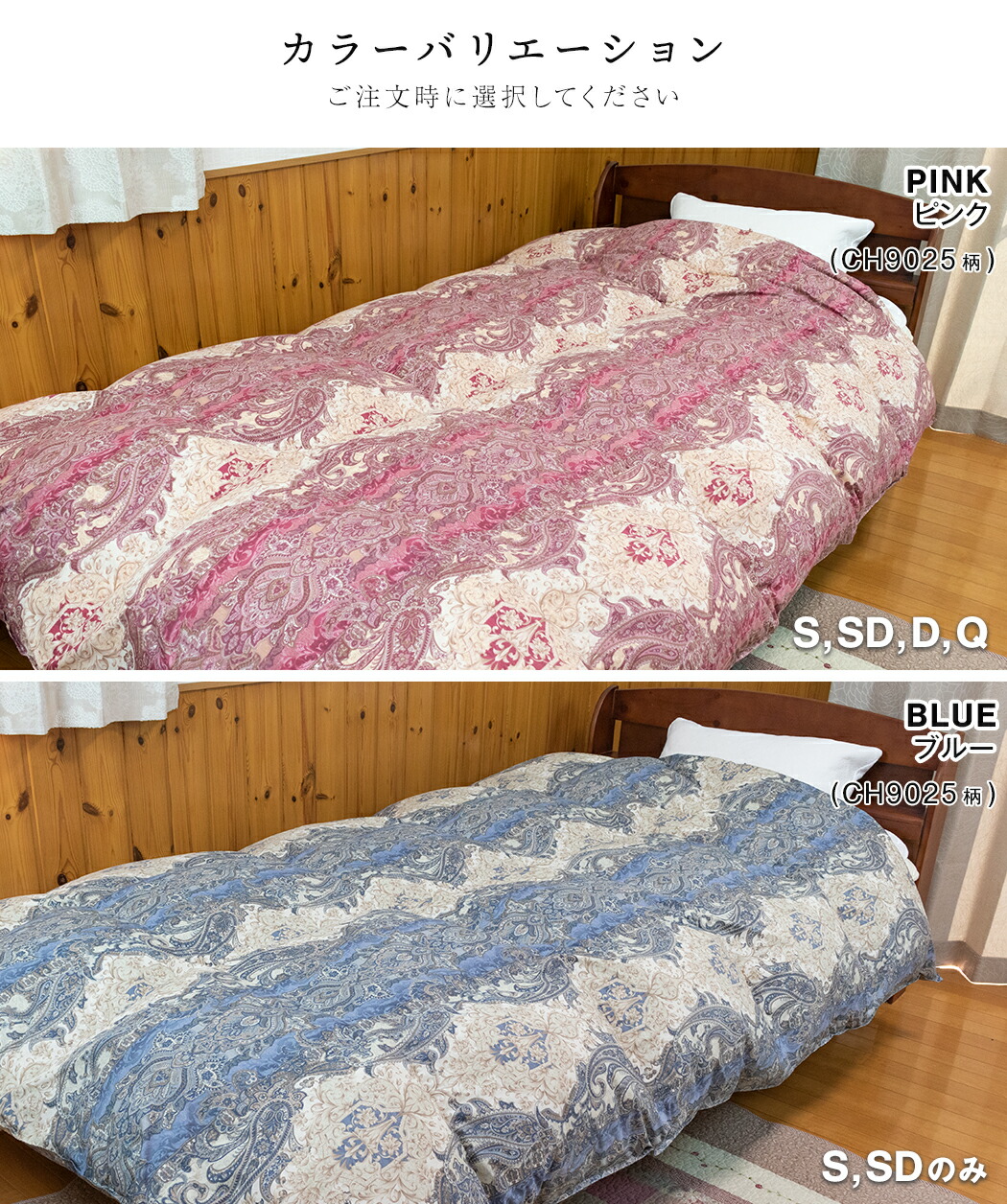 楽天市場】【楽天SS 10%OFF 3/4 20:00開始】昭和西川 羽毛掛けふとん