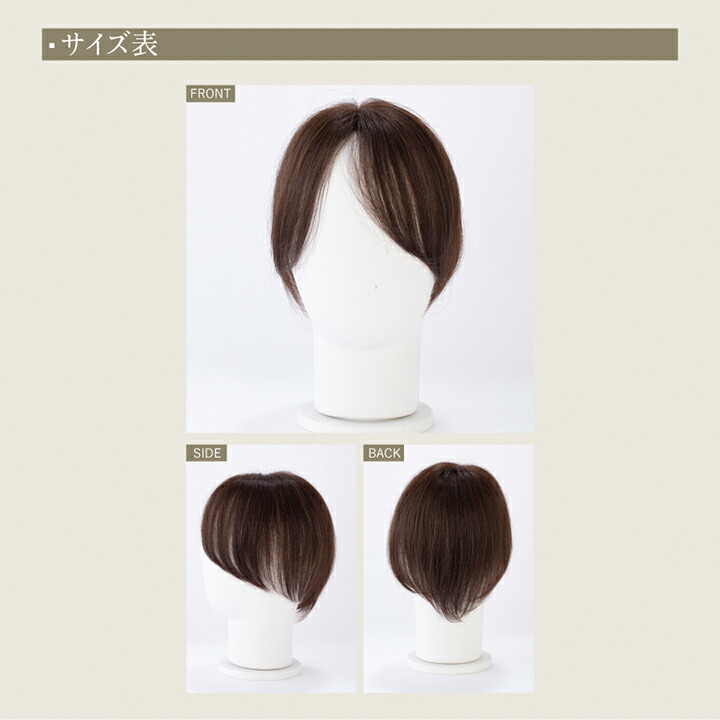 楽天市場】Air Rich エア リッチ ウィッグ トップウィッグ 送料無料
