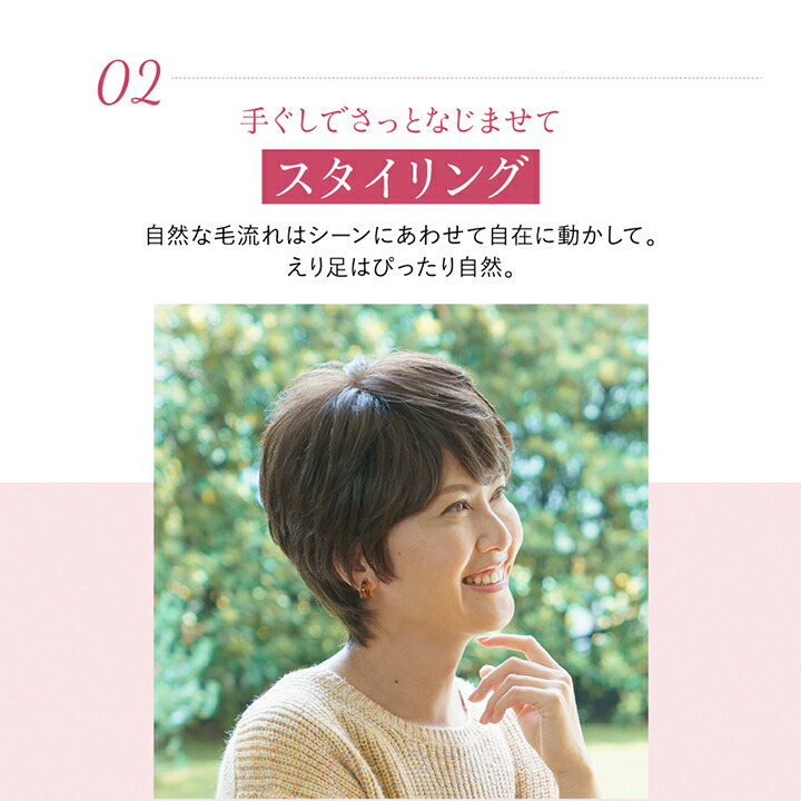 楽天市場】クレアショート ジュリア・オージェ ウィッグ オール