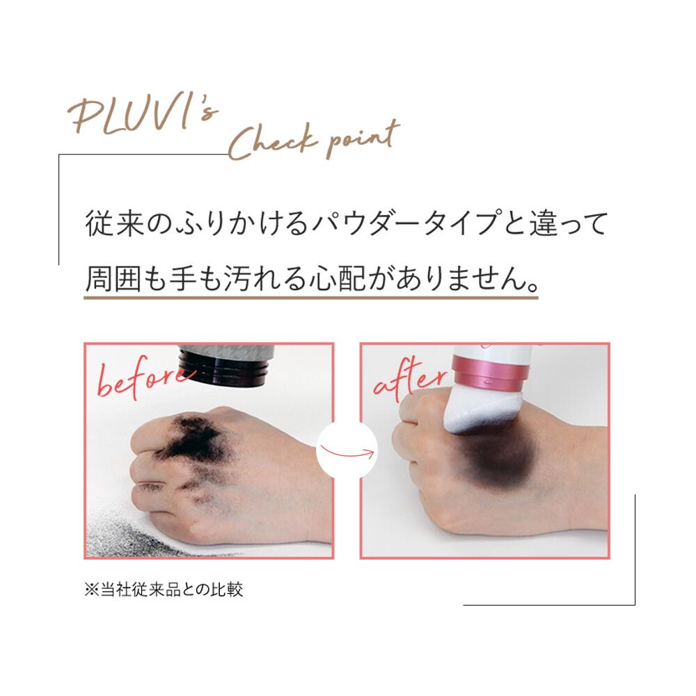 楽天市場】公式 アートネイチャー アートミクロン プラビ パウダー