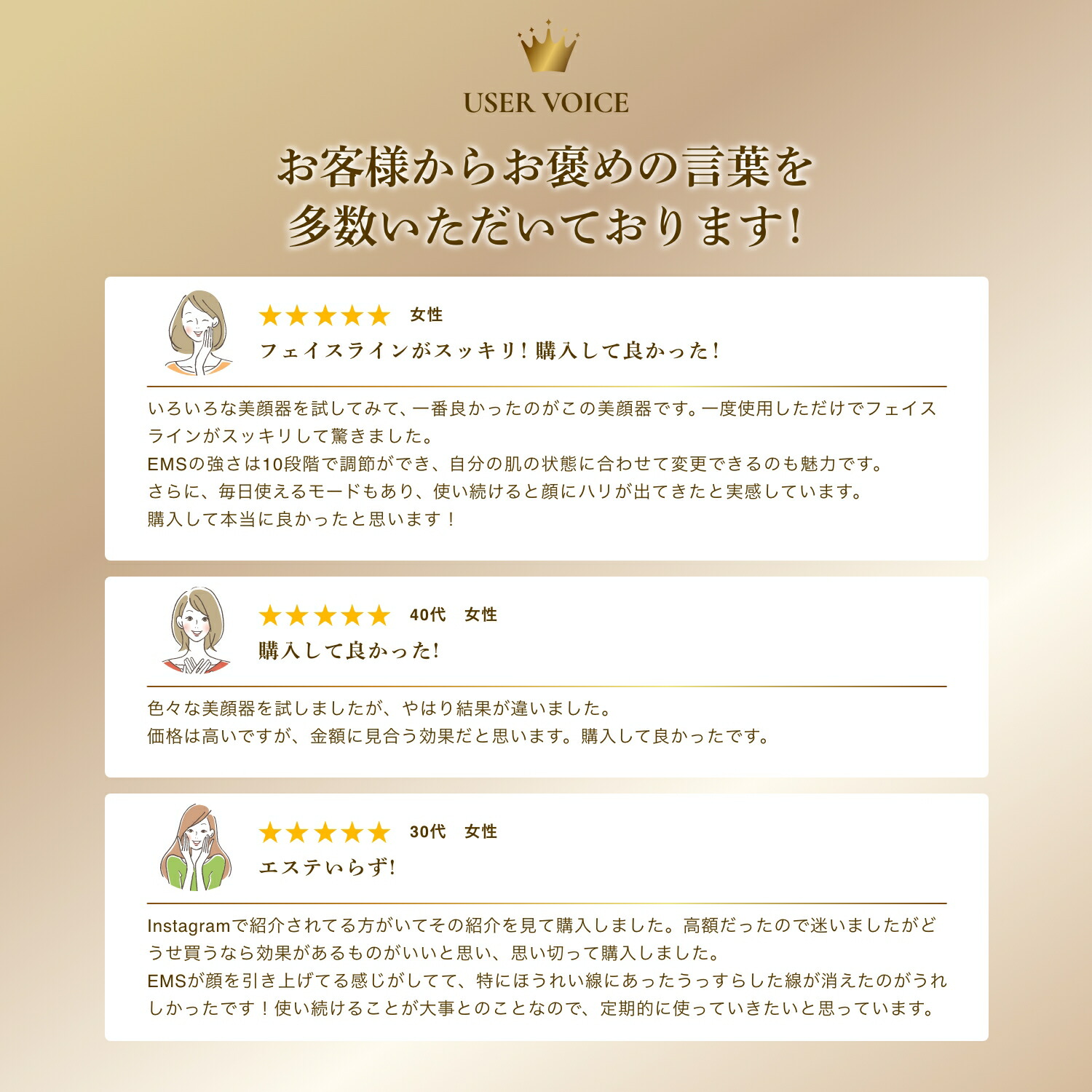 楽天市場】【公式限定2年保証】美顔器【 A. GLOBAL公式 】総合 美顔器