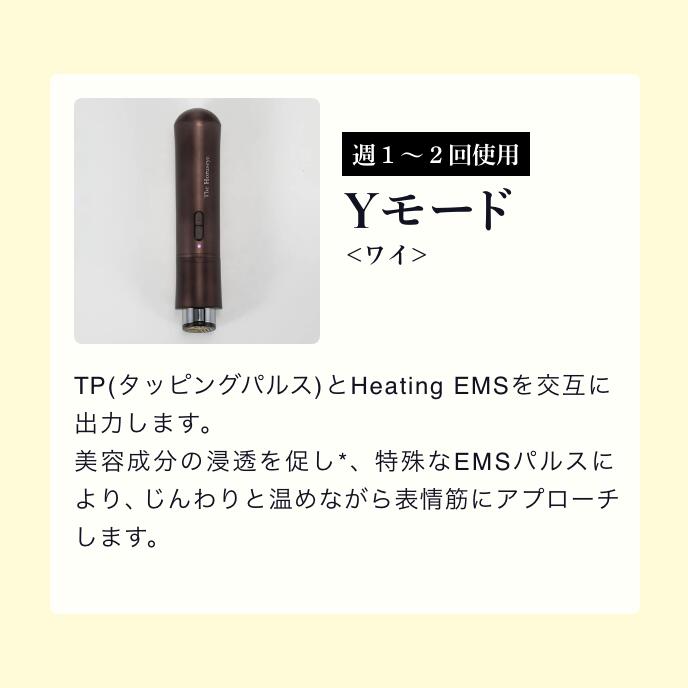 楽天市場】【公式限定2年保証】目元美顔器【A.GLOBAL公式】The