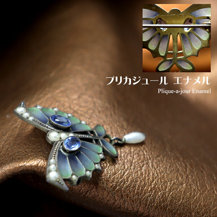 楽天市場】アンティークジュエリー エナメル ブローチ アール